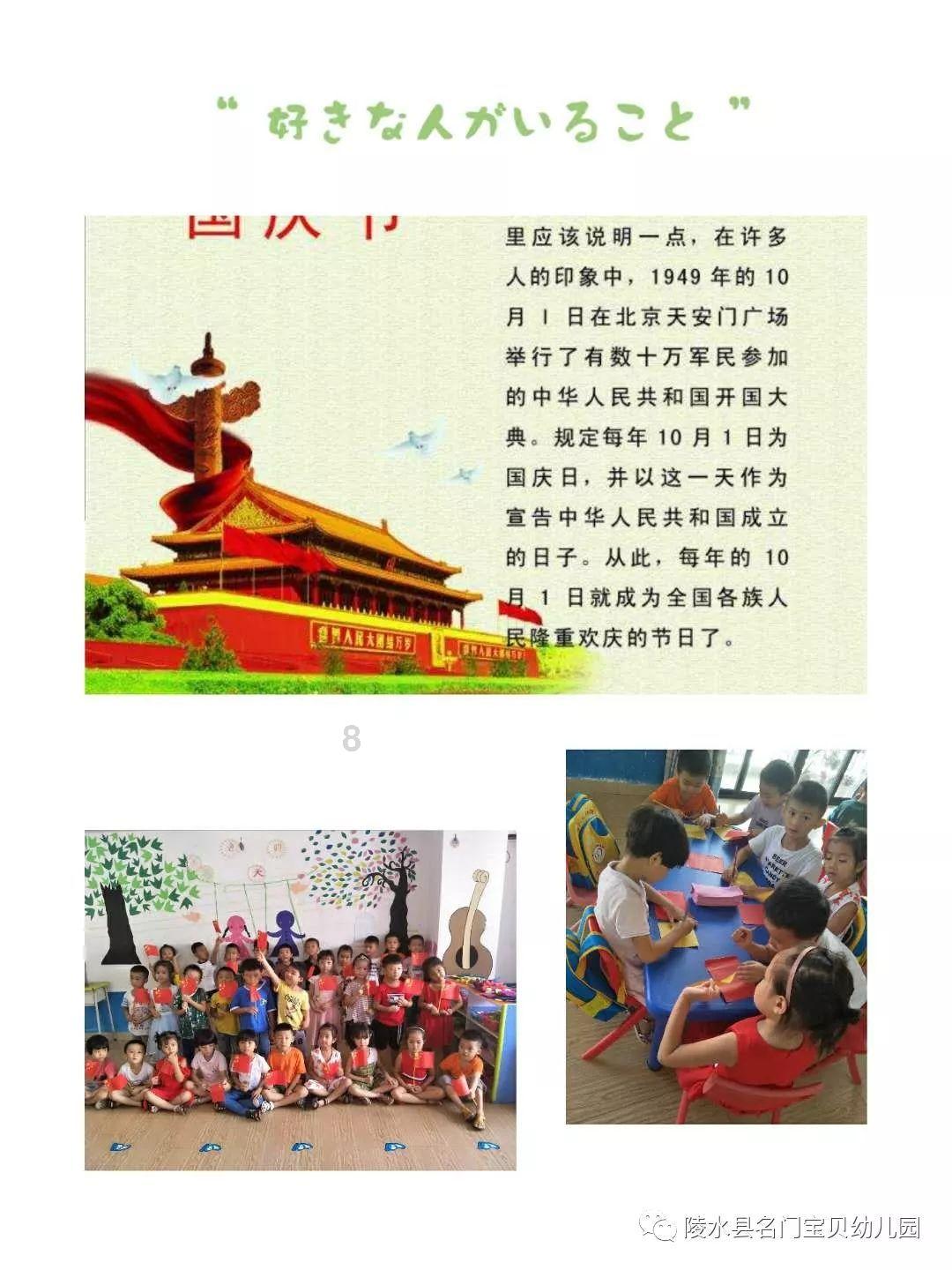 “新春走基层”抒写充满生机的中国