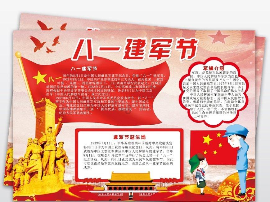 美国中央司令部摧毁两枚胡塞武装反舰导弹。