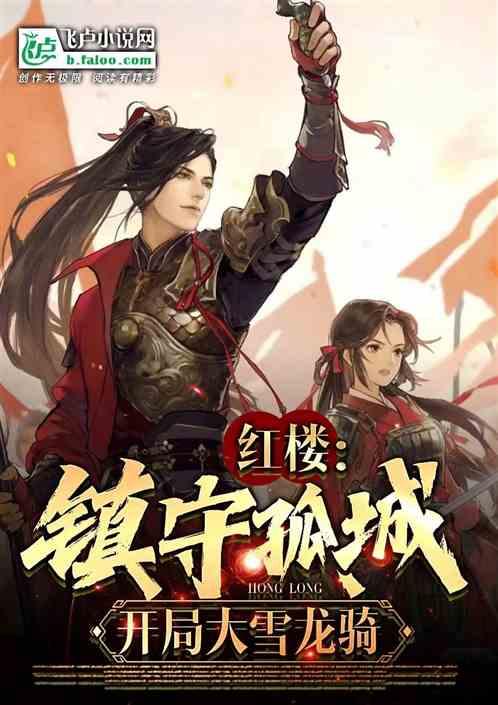 召唤神龙万宁版祖龙