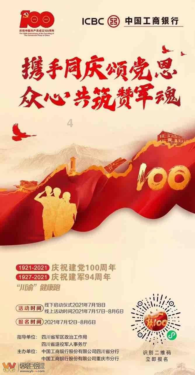 欢乐碰碰车3D